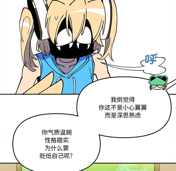 第 62 话4