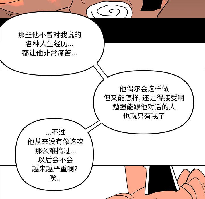 第 62 话46