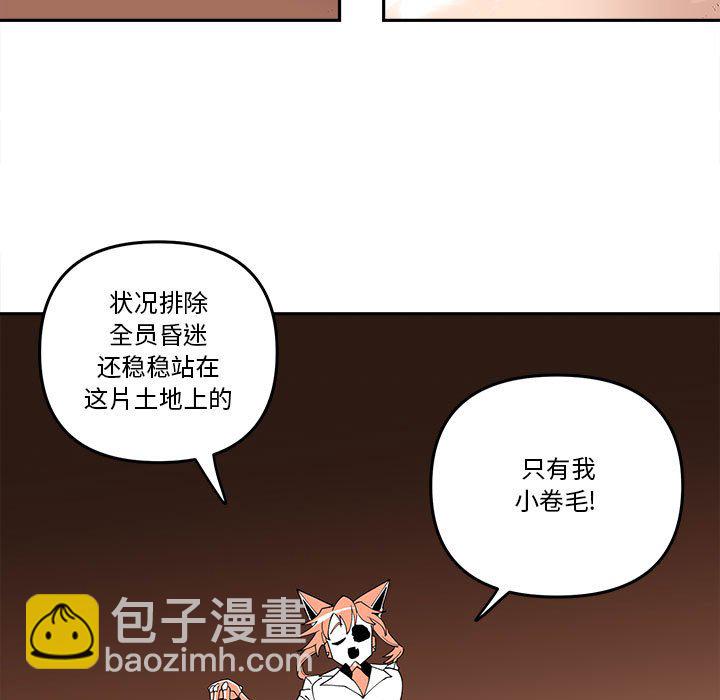 第 62 话64