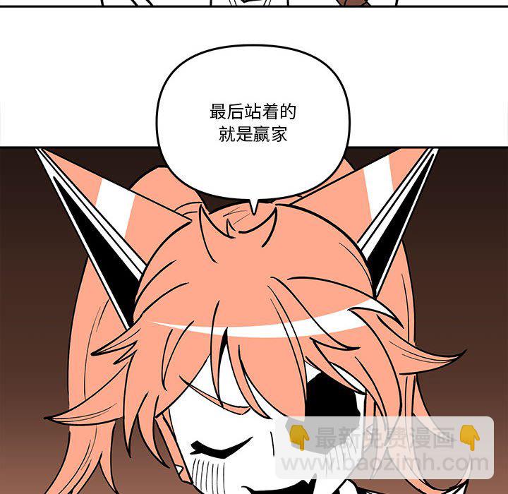 第 62 话67