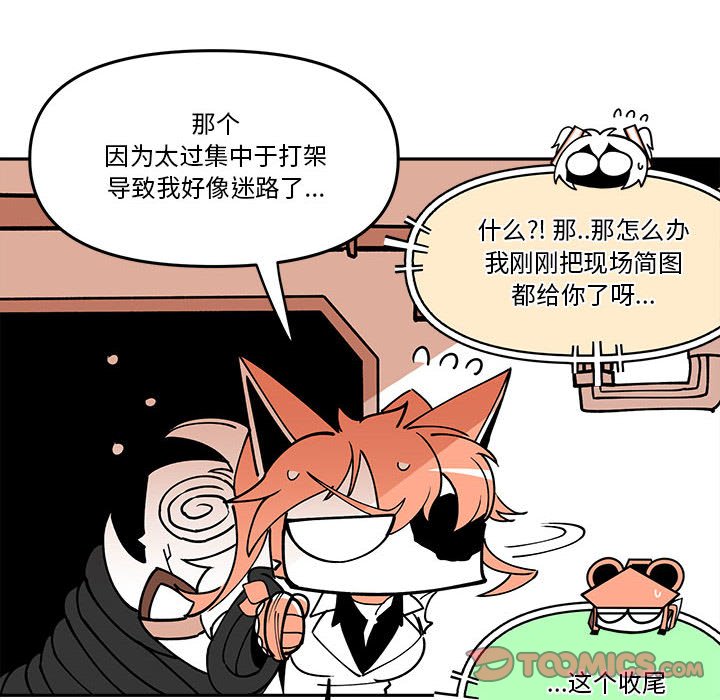 第 62 话77
