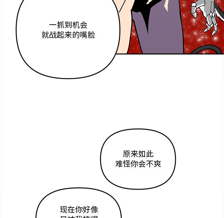 第 63 话12
