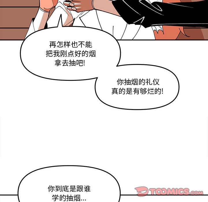 第 63 话25