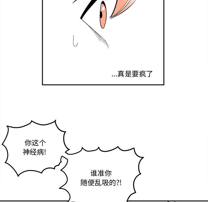 第 63 话28
