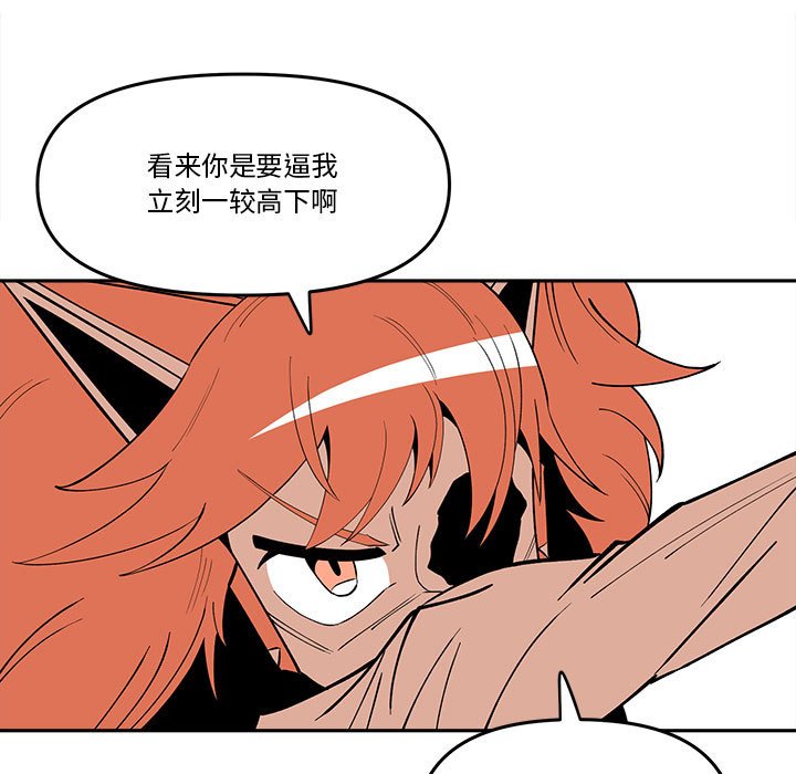 第 63 话30
