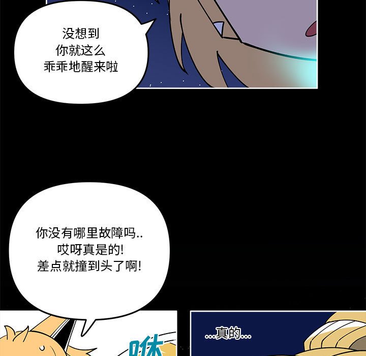 第 63 话4
