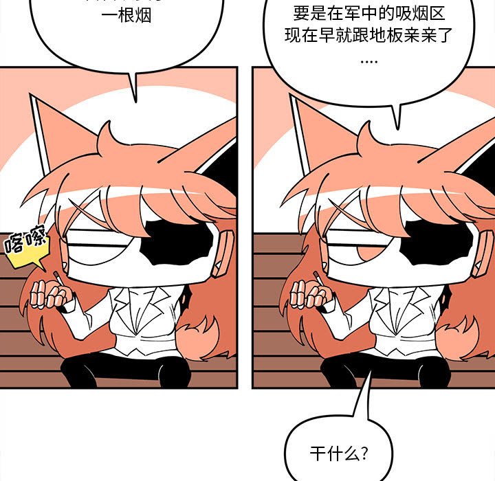第 63 话40