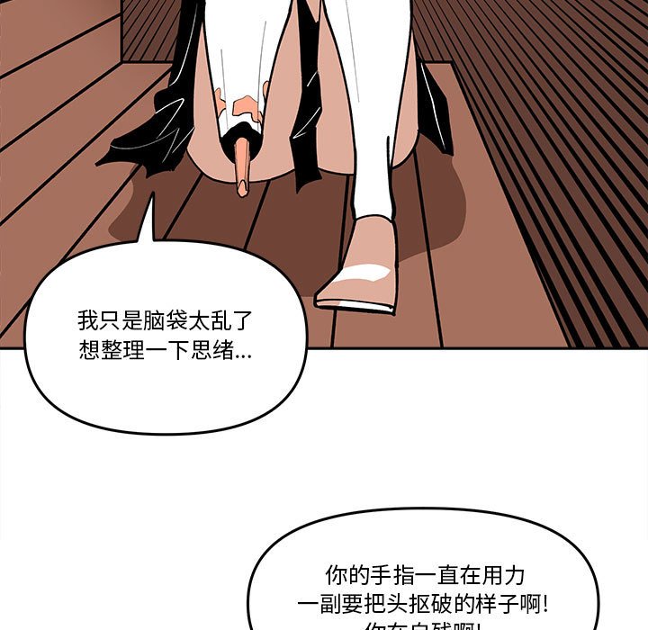 第 63 话42