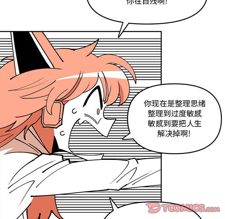 第 63 话43