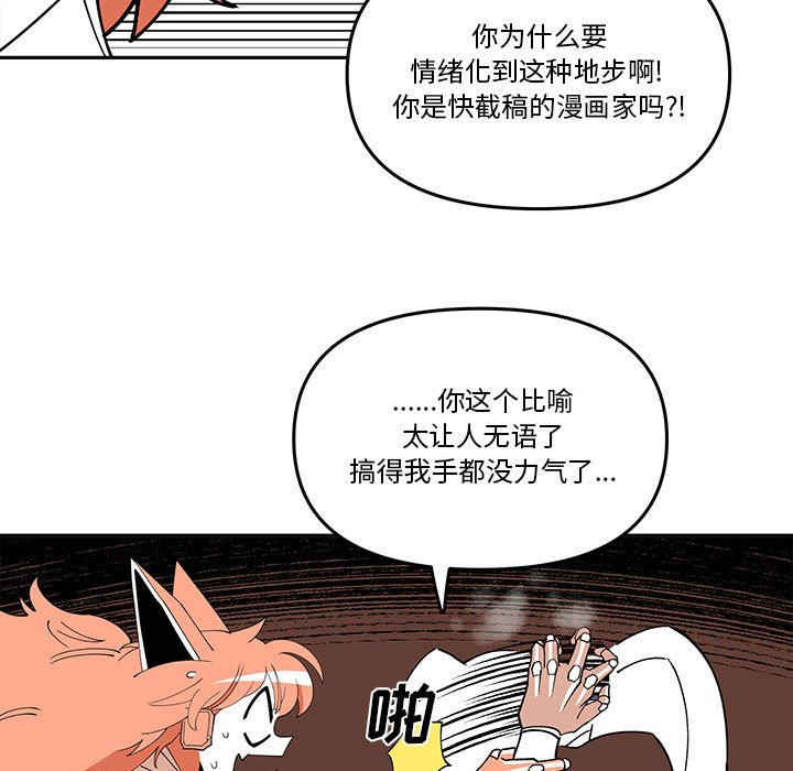 第 63 话44