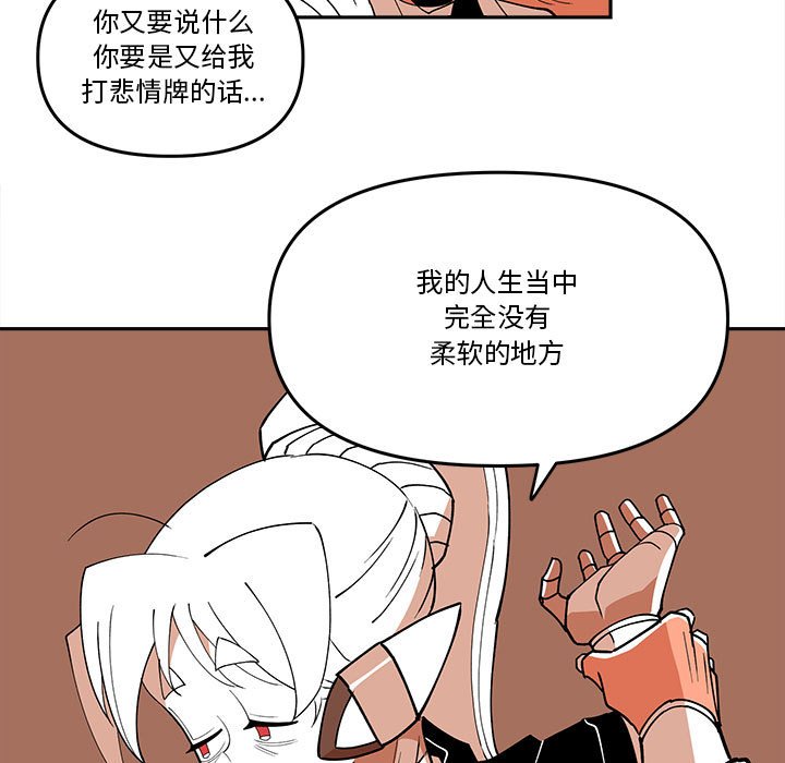 第 63 话46