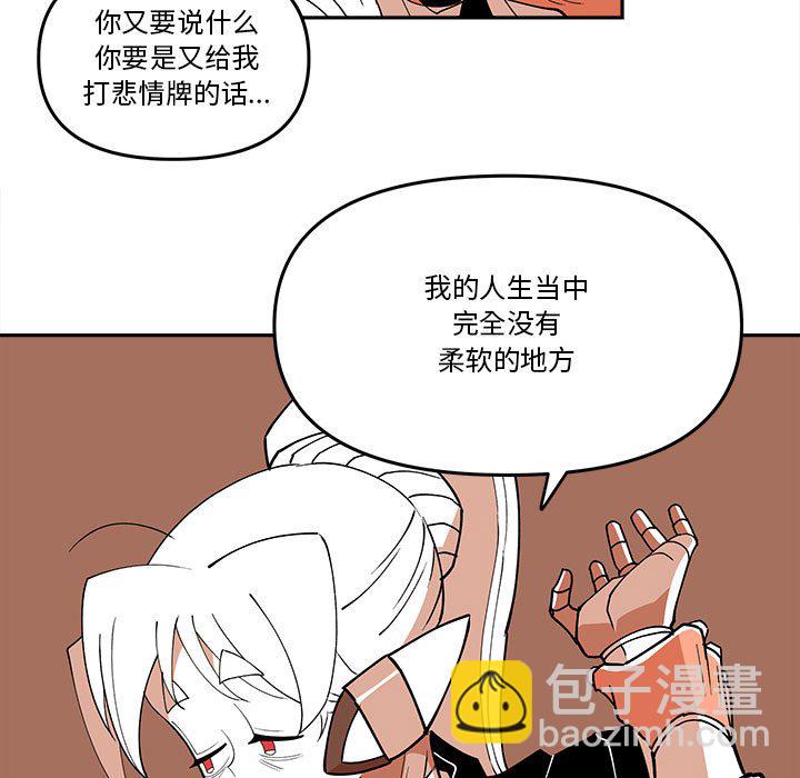 第 63 话50