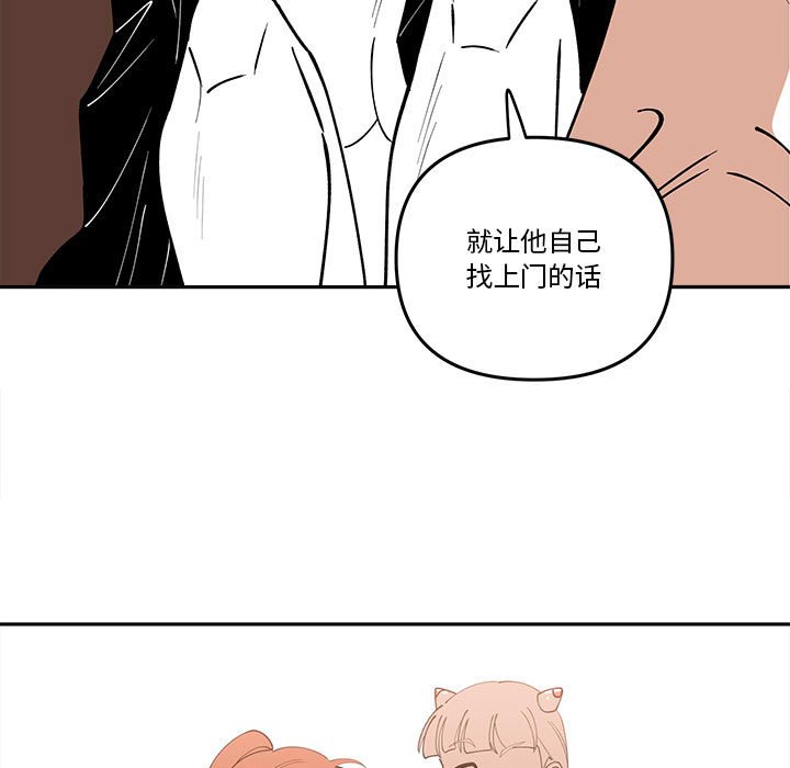 第 63 话54
