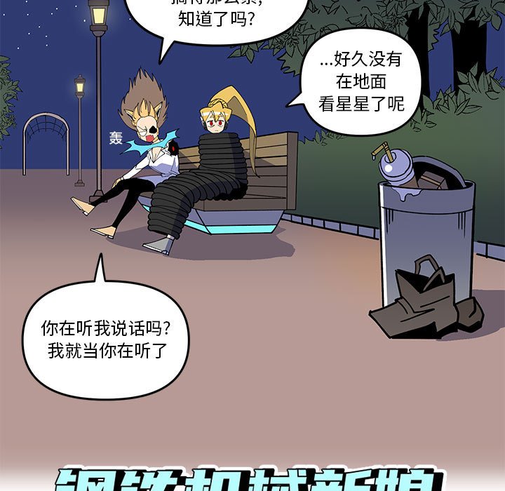 第 63 话6