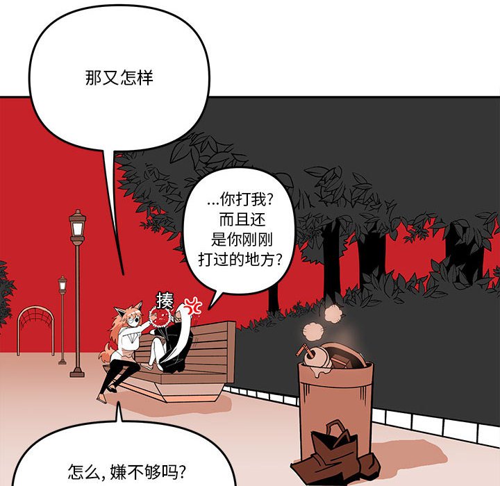 第 63 话61