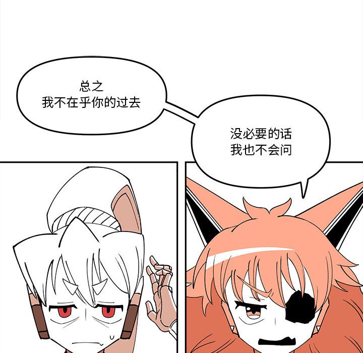 第 63 话63