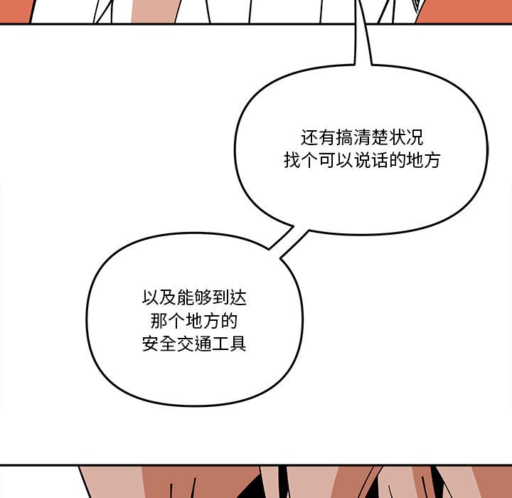 第 63 话66