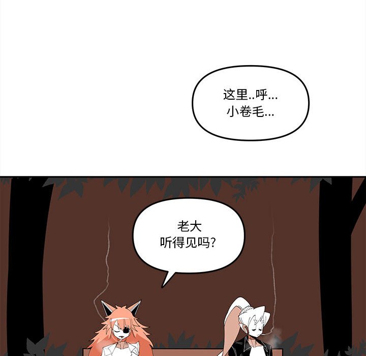 第 63 话69