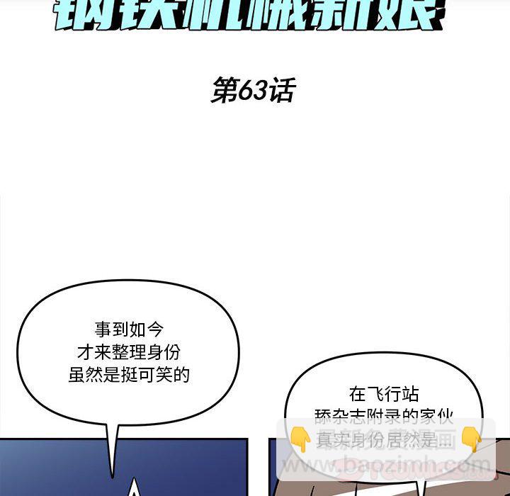 第 63 话7