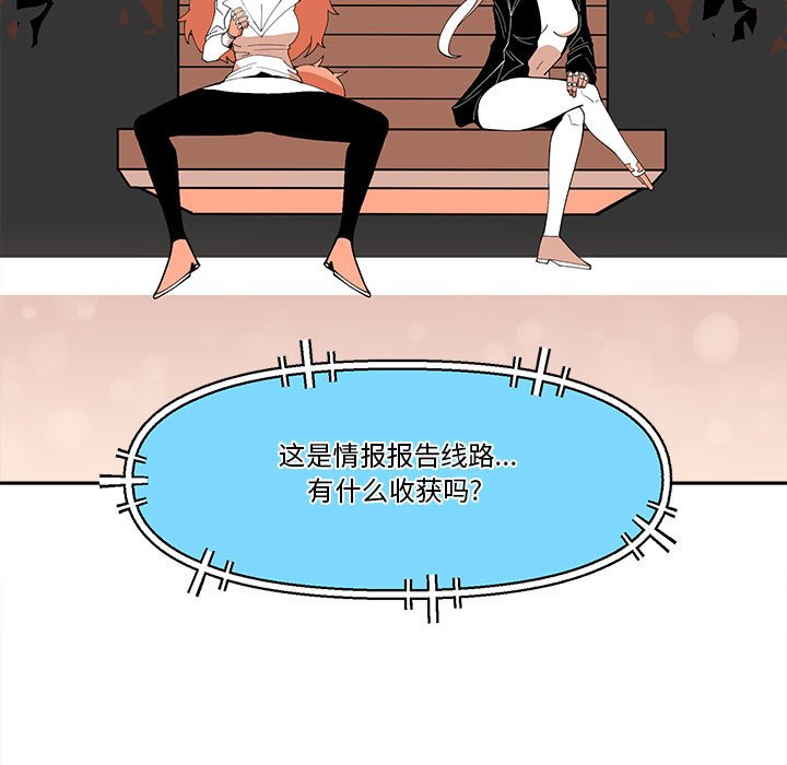 第 63 话70