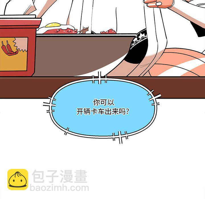 第 63 话79