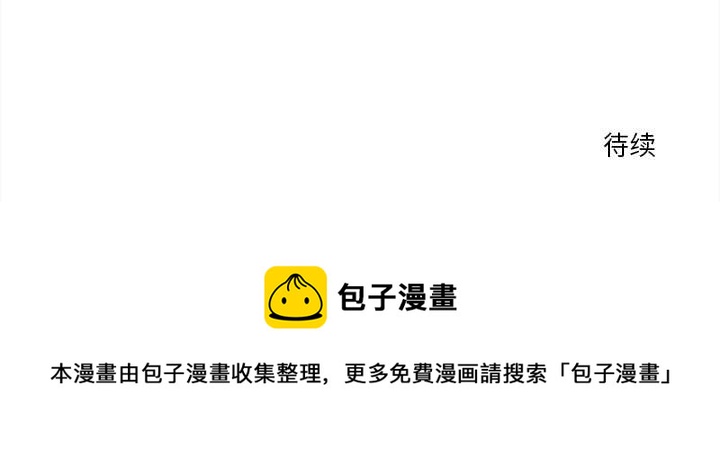 第 63 话80