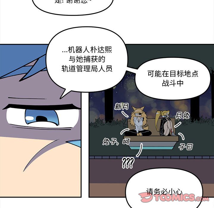 第 64 话17