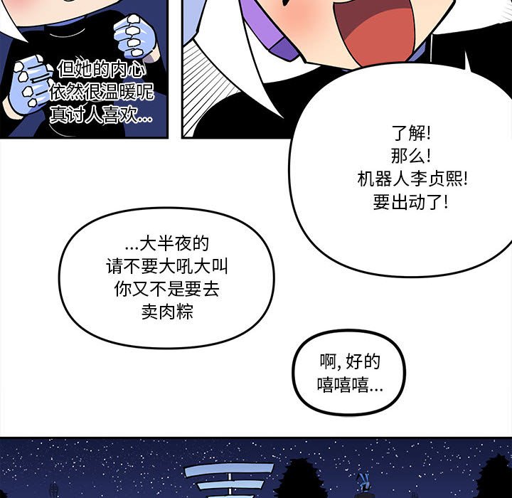 第 64 话19