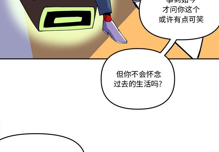 第 64 话2