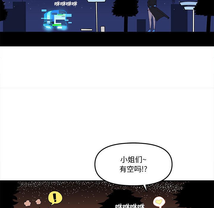 第 64 话20