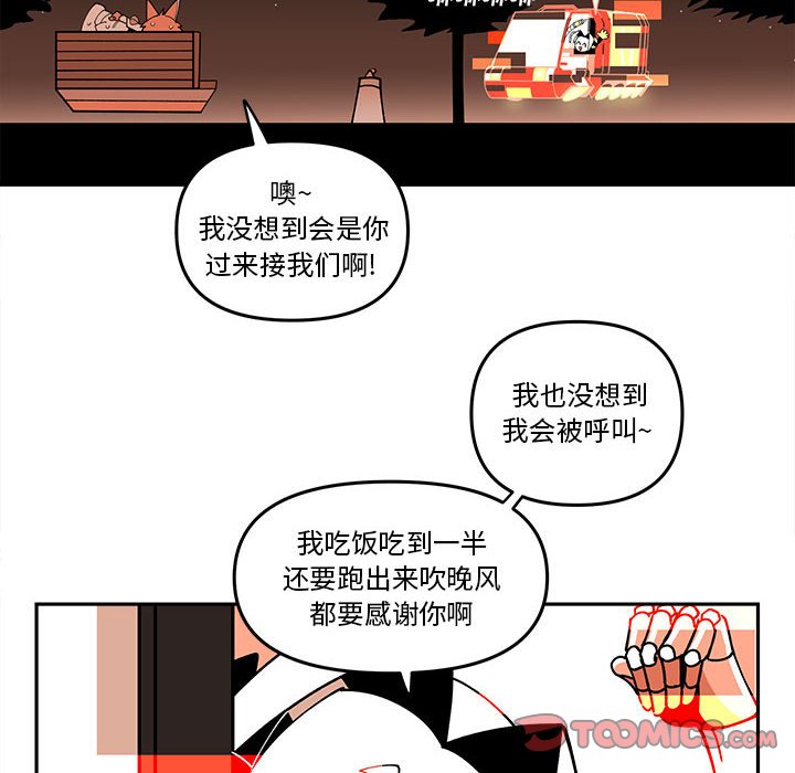 第 64 话21