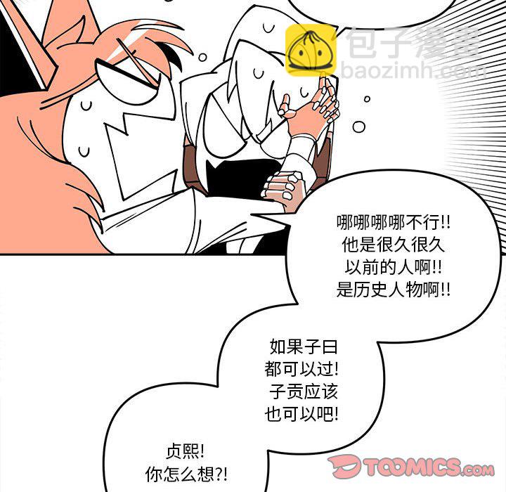第 64 话25