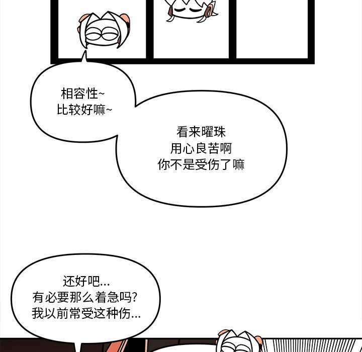 第 64 话28
