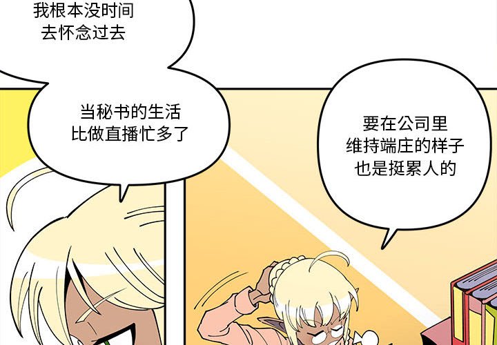 第 64 话3
