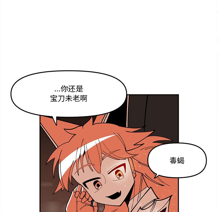 第 64 话30
