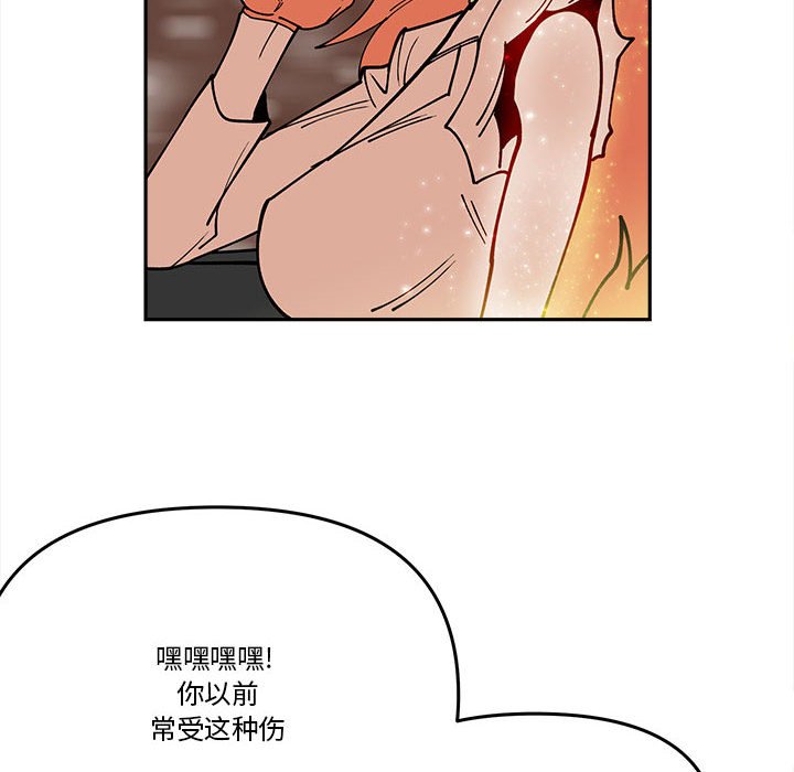 第 64 话31