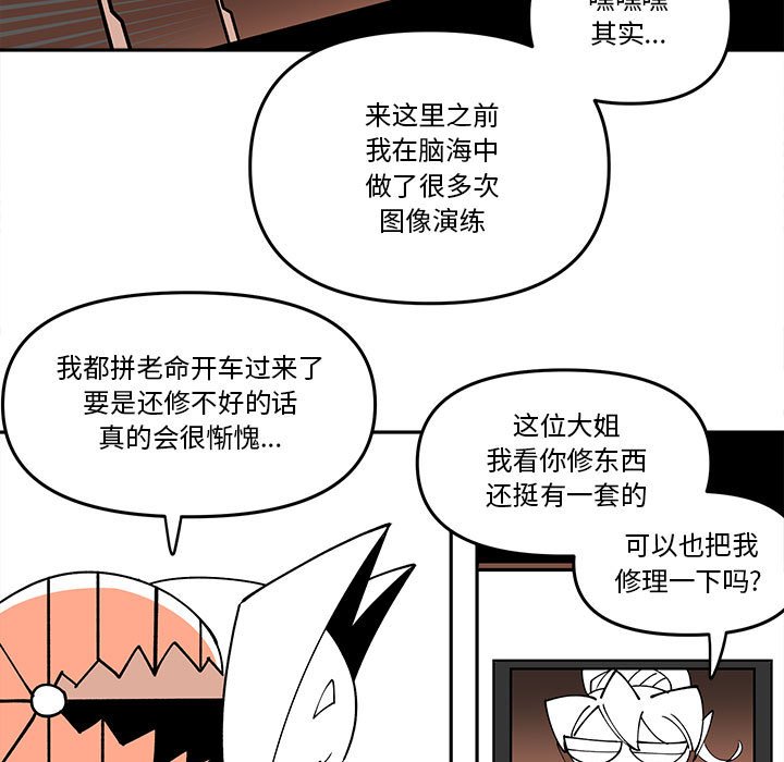 第 64 话34