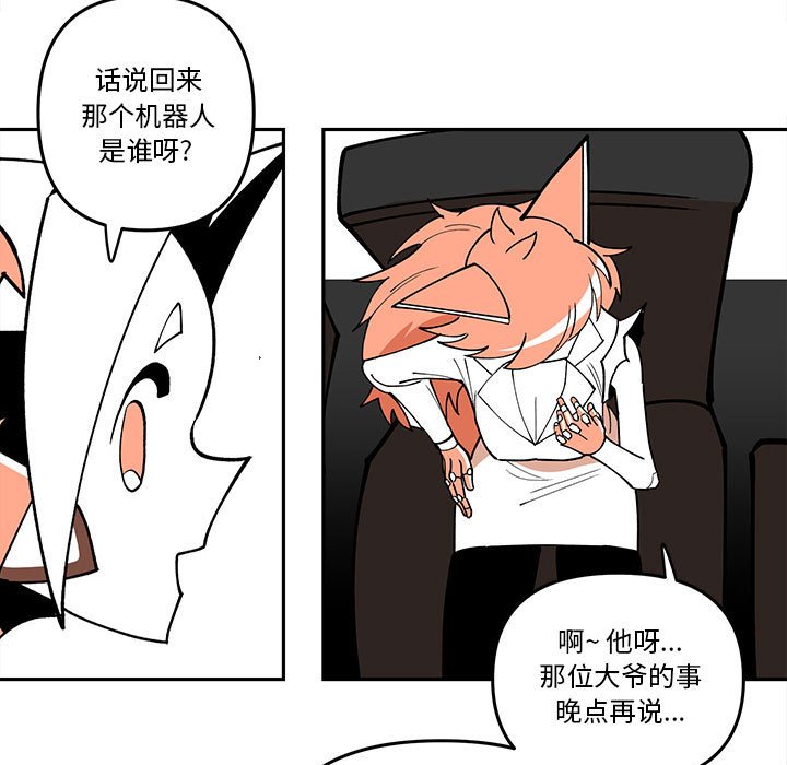 第 64 话36