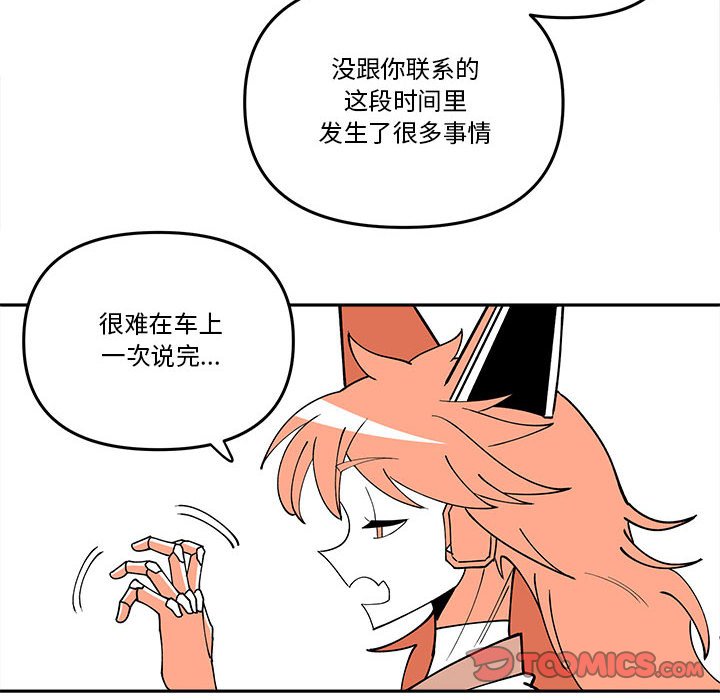 第 64 话37
