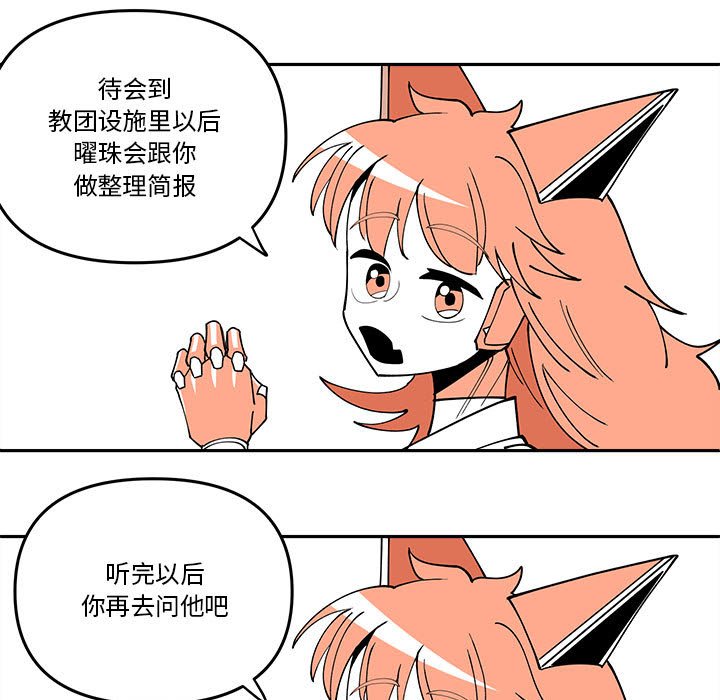 第 64 话38