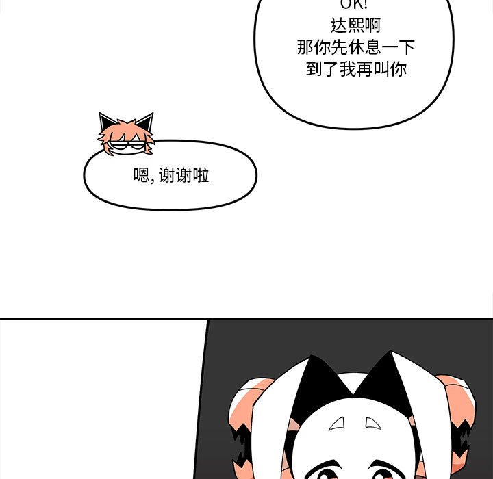 第 64 话42