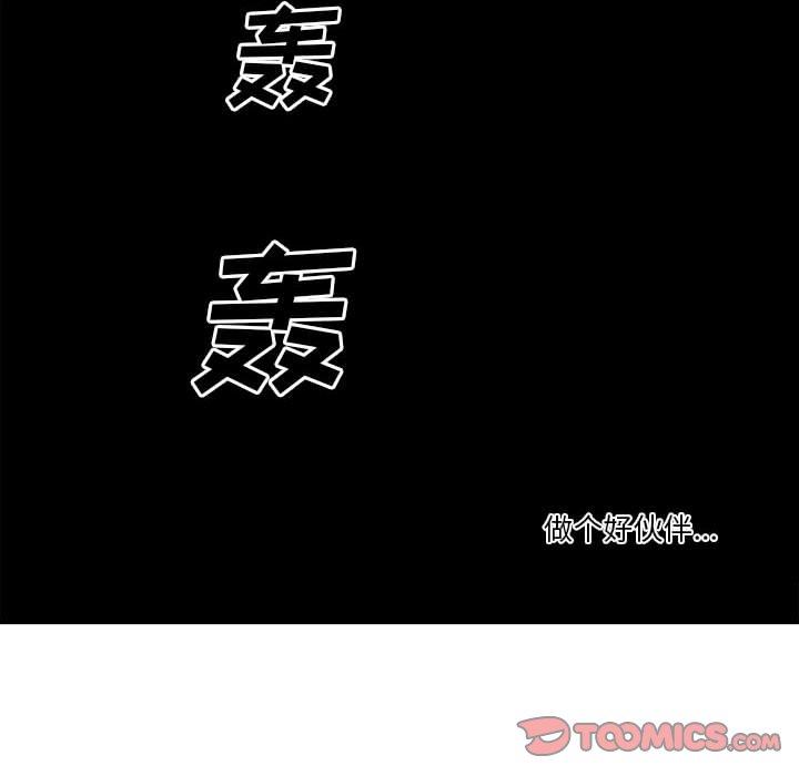 第 64 话45