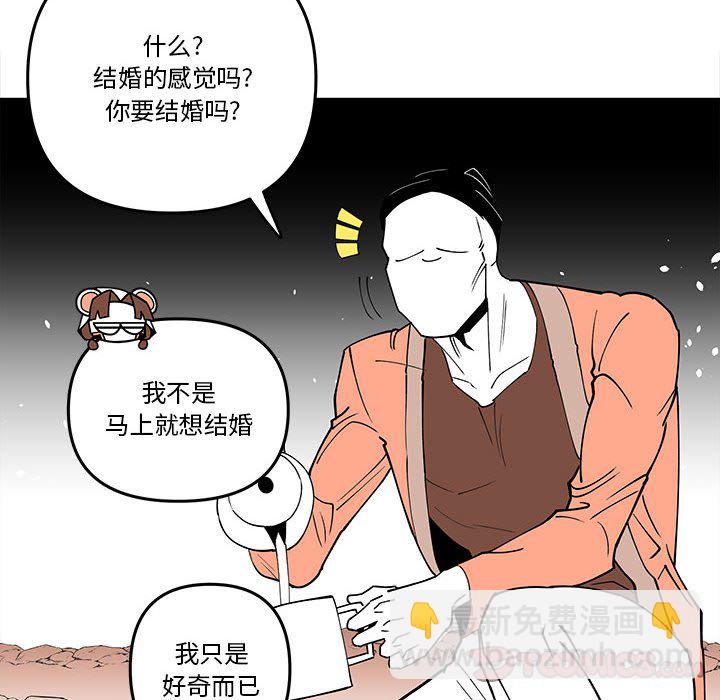 第 64 话49