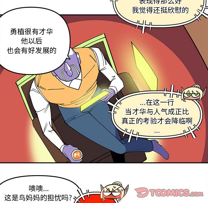 第 64 话5