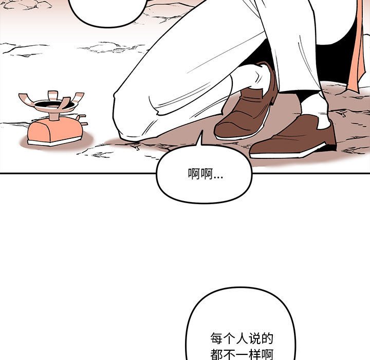 第 64 话54