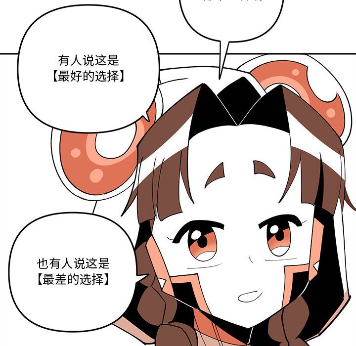 第 64 话55