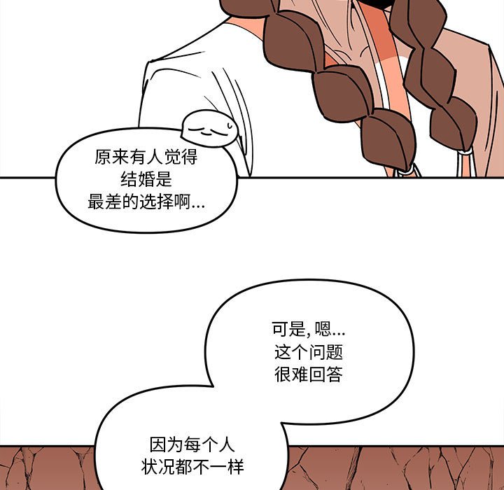 第 64 话56