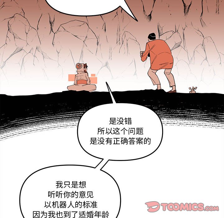 第 64 话57