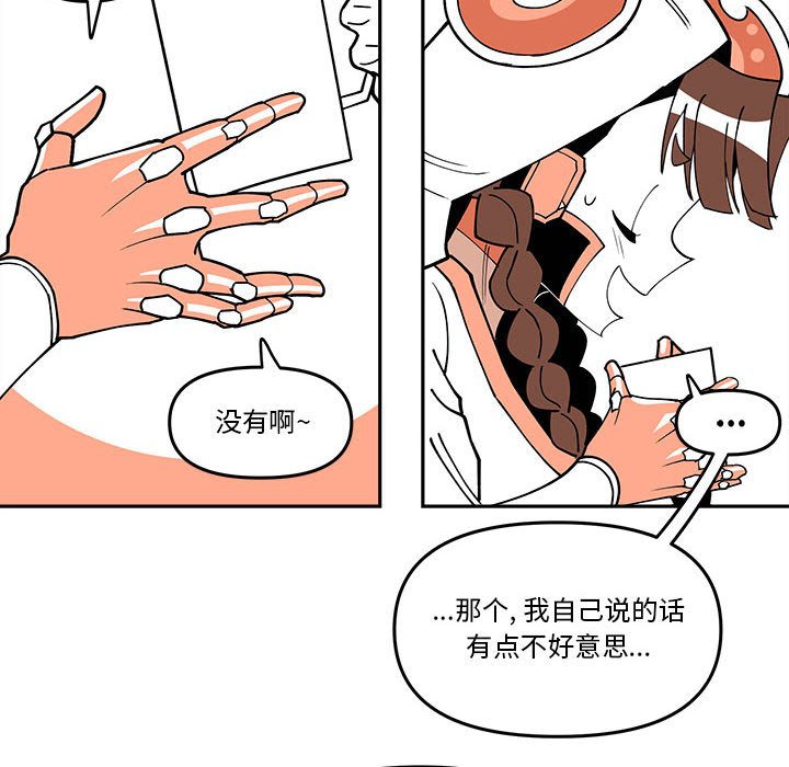 第 64 话59
