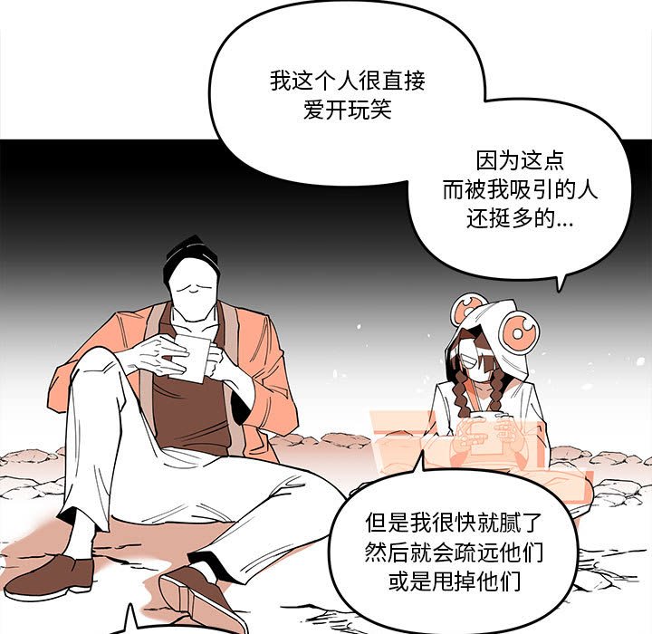 第 64 话60